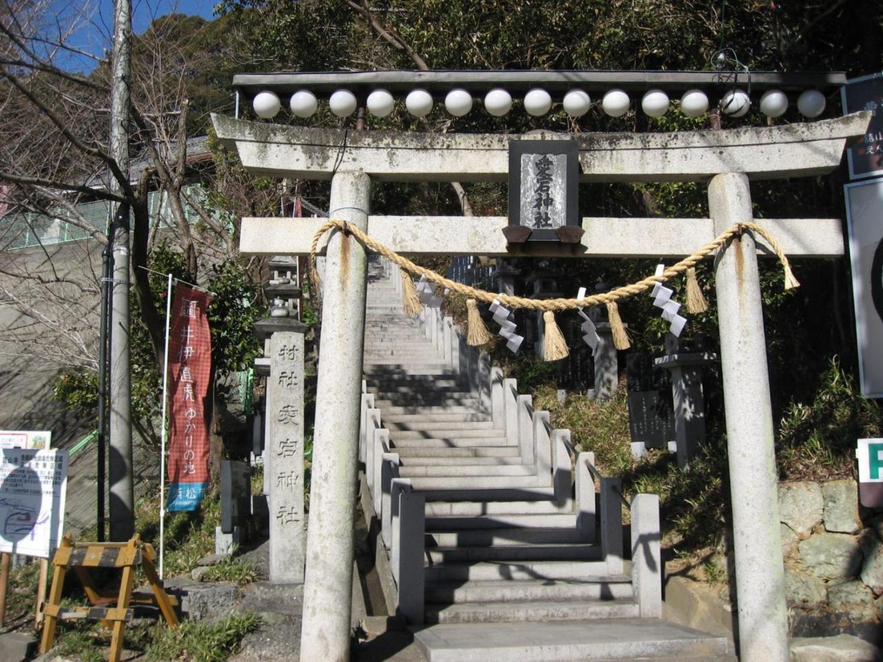 Ryokan Nakaya Toyohashi Bagian luar foto