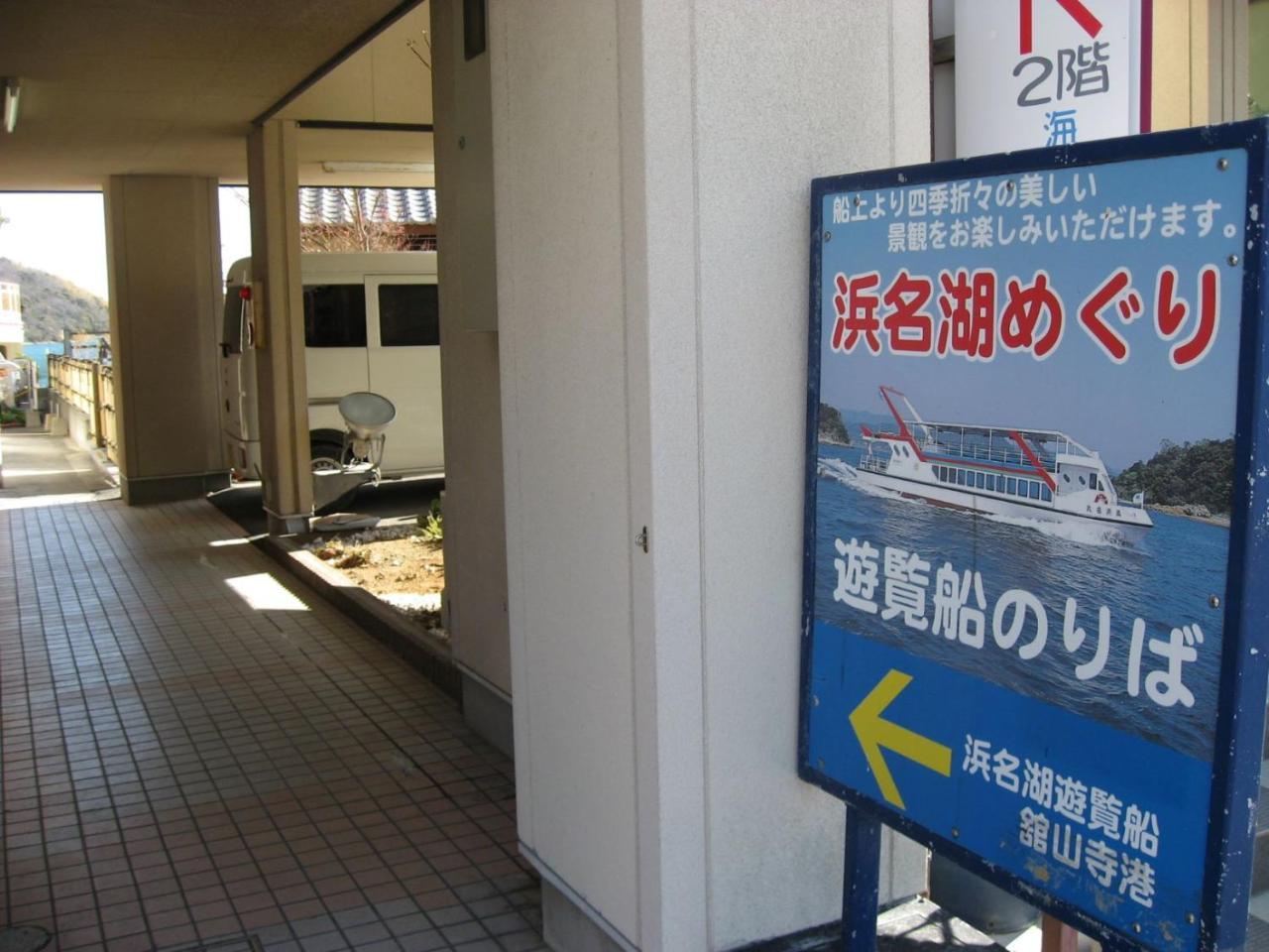Ryokan Nakaya Toyohashi Bagian luar foto
