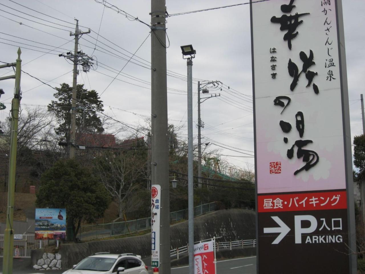 Ryokan Nakaya Toyohashi Bagian luar foto